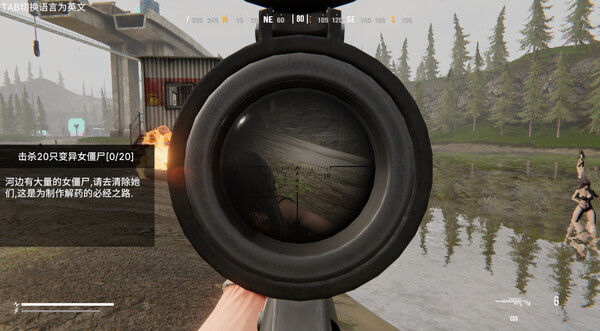 Operation Save the Girl: Code X screenshot 4