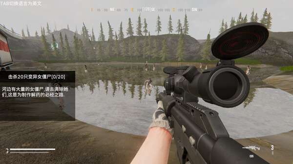 Operation Save the Girl: Code X screenshot 5