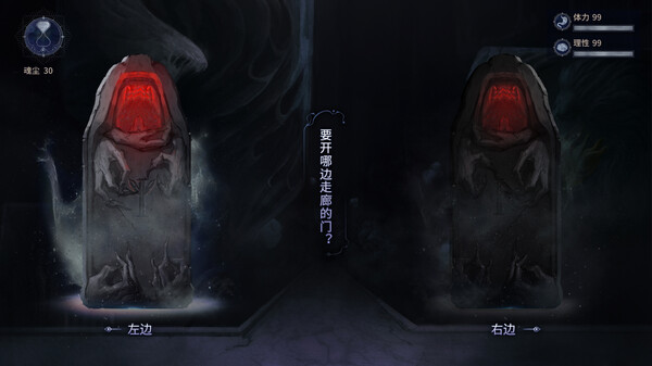Find the Demon 恶魔鉴定守则 screenshot 7