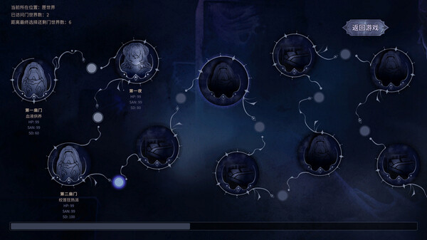 Find the Demon 恶魔鉴定守则 screenshot 8