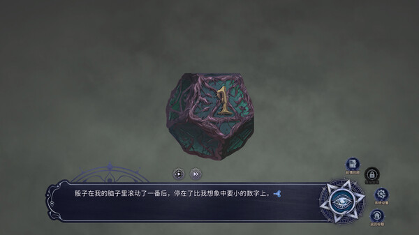 Find the Demon 恶魔鉴定守则 screenshot 6