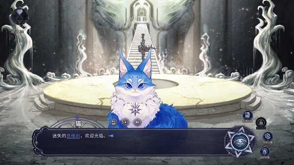 Find the Demon 恶魔鉴定守则 screenshot 5