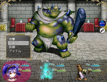 Roll Over Princess screenshot 2