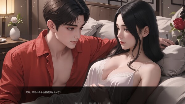 我说什么她们都答应(OKeverything) screenshot 8