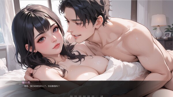 我说什么她们都答应(OKeverything) screenshot 5
