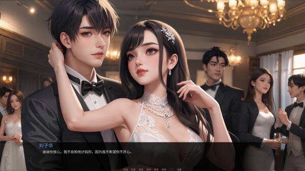 我说什么她们都答应(OKeverything) screenshot 11