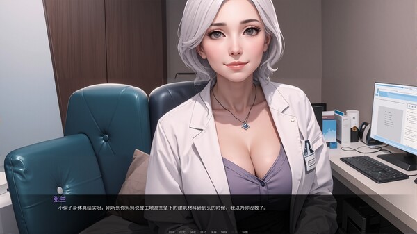我说什么她们都答应(OKeverything) screenshot 10