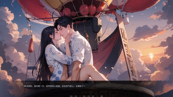 我说什么她们都答应(OKeverything) screenshot 1