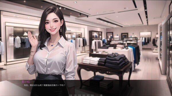 我说什么她们都答应(OKeverything) screenshot 9