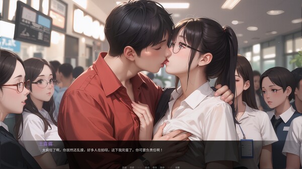 我说什么她们都答应(OKeverything) screenshot 3