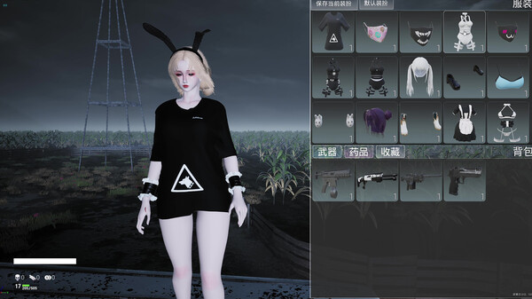永恒幻境 Eternal Dreamland screenshot 8