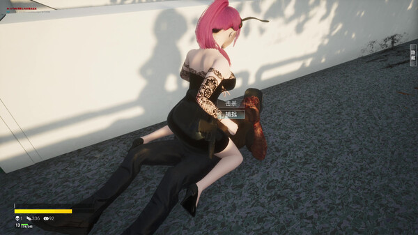 永恒幻境 Eternal Dreamland screenshot 9