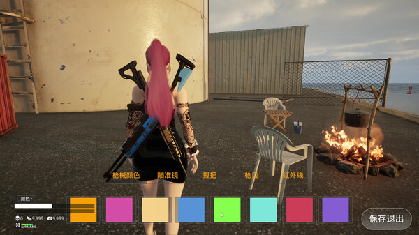 永恒幻境 Eternal Dreamland screenshot 10