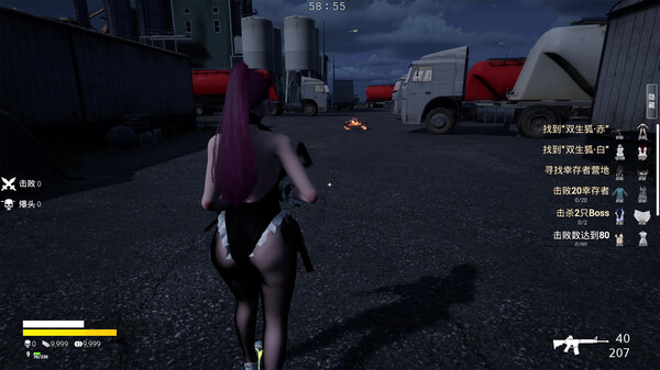 永恒幻境 Eternal Dreamland screenshot 12