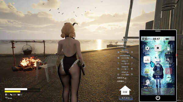 永恒幻境 Eternal Dreamland screenshot 5