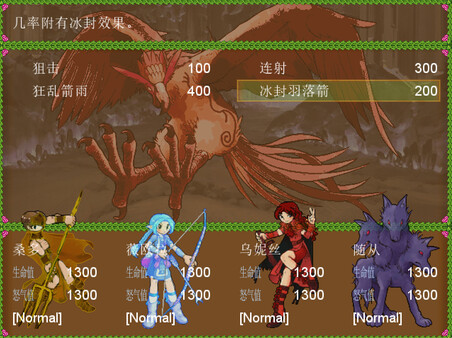 陌界·终末序曲 screenshot 4