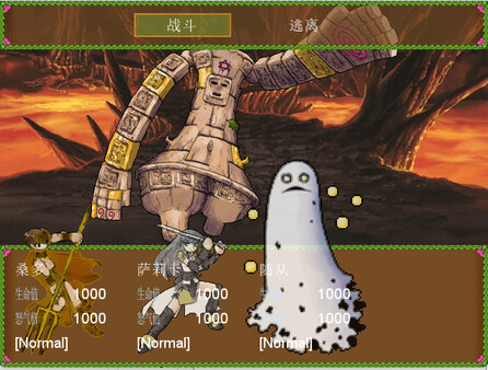 陌界·终末序曲 screenshot 12