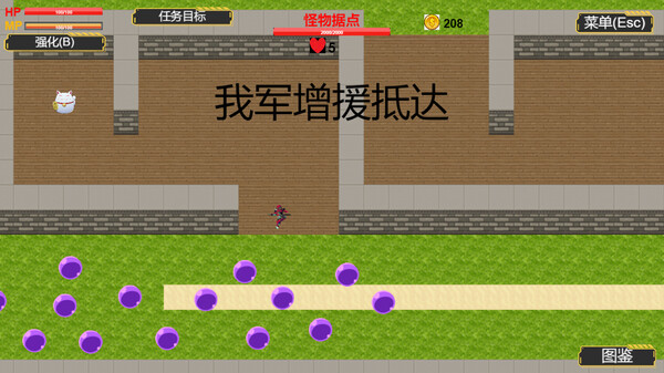 Crazy Monster screenshot 8
