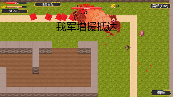 Crazy Monster screenshot 7
