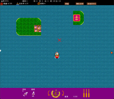 Sea and Adventure screenshot 7