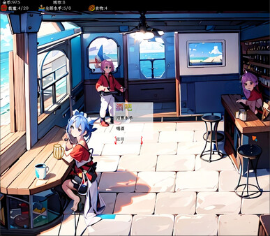 Sea and Adventure screenshot 2
