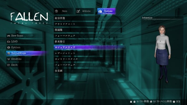 FALLEN: FATAL FORCE screenshot 3