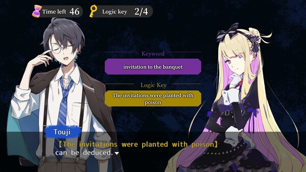 Alice49 EP.0『ダイヤモンドとシュークリーム』 screenshot 4