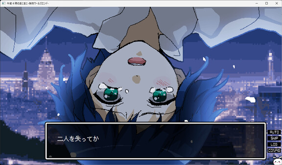 Gozenyojinomanimani screenshot 5