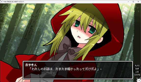 Gozenyojinomanimani screenshot 8