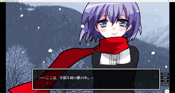 Gozenyojinomanimani screenshot 12