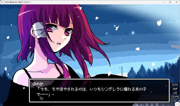 Gozenyojinomanimani screenshot 7