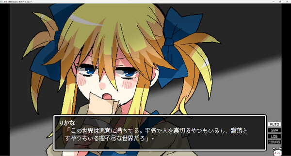 Gozenyojinomanimani screenshot 11