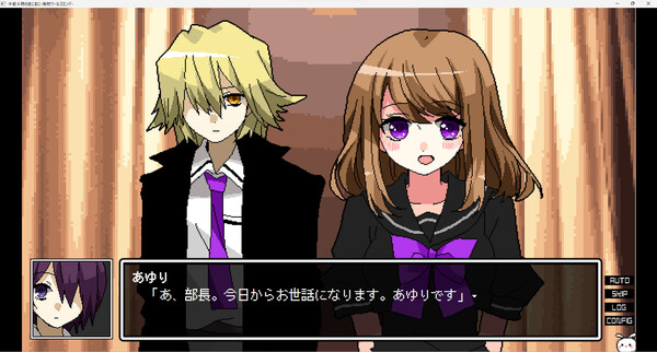 Gozenyojinomanimani screenshot 3