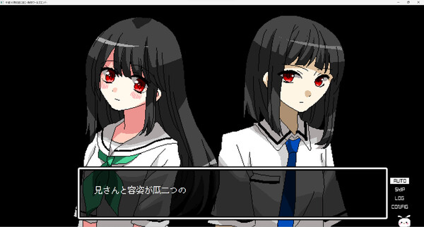 Gozenyojinomanimani screenshot 4