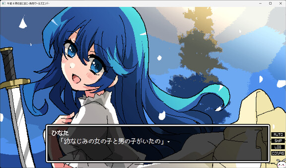 Gozenyojinomanimani screenshot 10