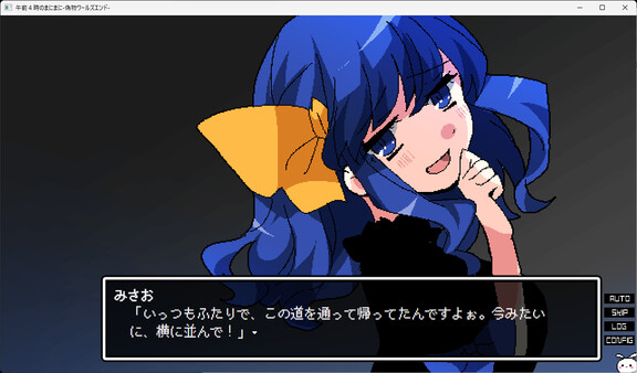Gozenyojinomanimani screenshot 9