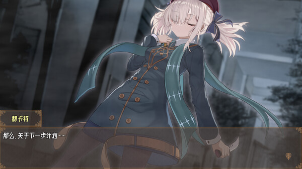 虚构未来(Imaginary future) screenshot 4
