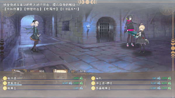 虚构未来(Imaginary future) screenshot 5