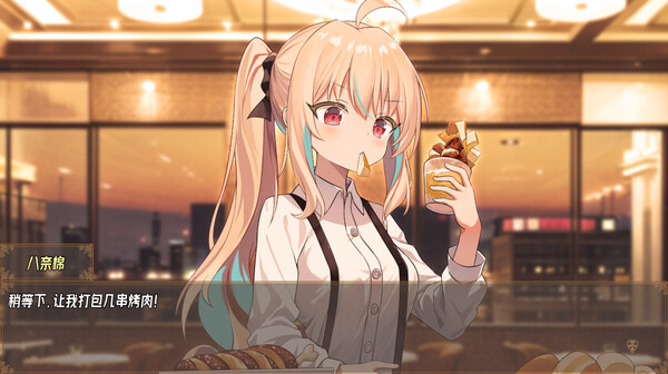虚构未来(Imaginary future) screenshot 2