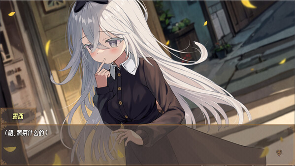 虚构未来(Imaginary future) screenshot 3