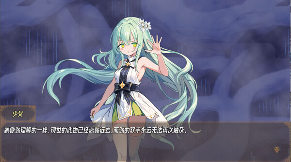虚构未来(Imaginary future) screenshot 6