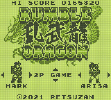 RUMBLE DRAGON screenshot 1