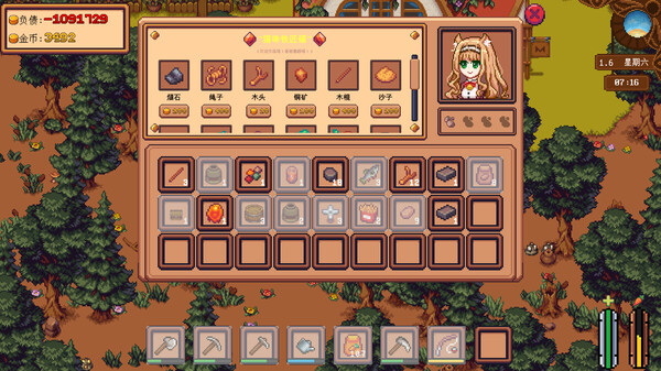 Farm Debt Repay Life screenshot 8