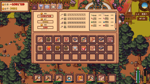 Farm Debt Repay Life screenshot 7