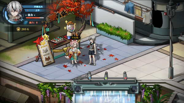 Syn-Chorus 01: The New Life screenshot 5