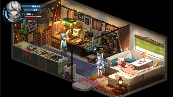 Syn-Chorus 01: The New Life screenshot 1