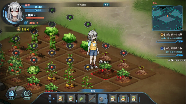 Syn-Chorus 01: The New Life screenshot 2
