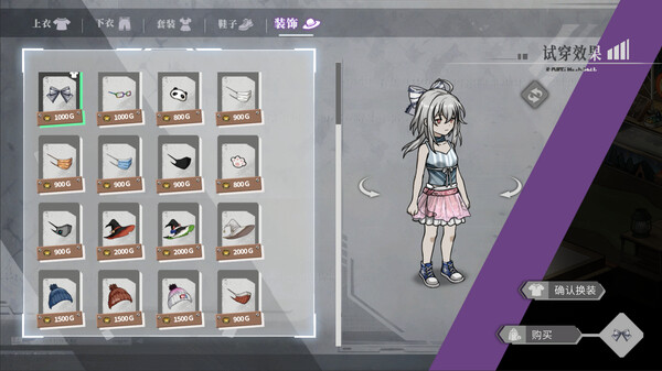 Syn-Chorus 01: The New Life screenshot 8