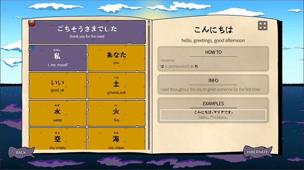 Learn Japanese: Yuke and the Book of Yokai screenshot 6