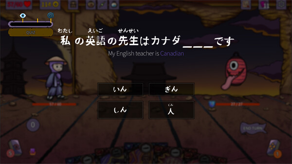 Learn Japanese: Yuke and the Book of Yokai screenshot 1